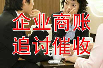 信用卡逾期协商还款攻略